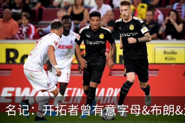 名记：开拓者曾有意字母&布朗&浓眉 得到莫兰特后计划留住霍勒迪